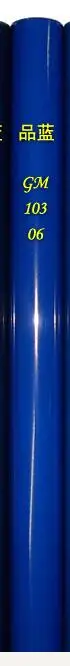 

5 Meters * 638mm High Quality Covering Film for RC Airplane - Royal Blue Color