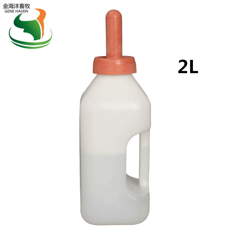 2L longitudinal calf feeding bottle without handle cow feeding milk bottle