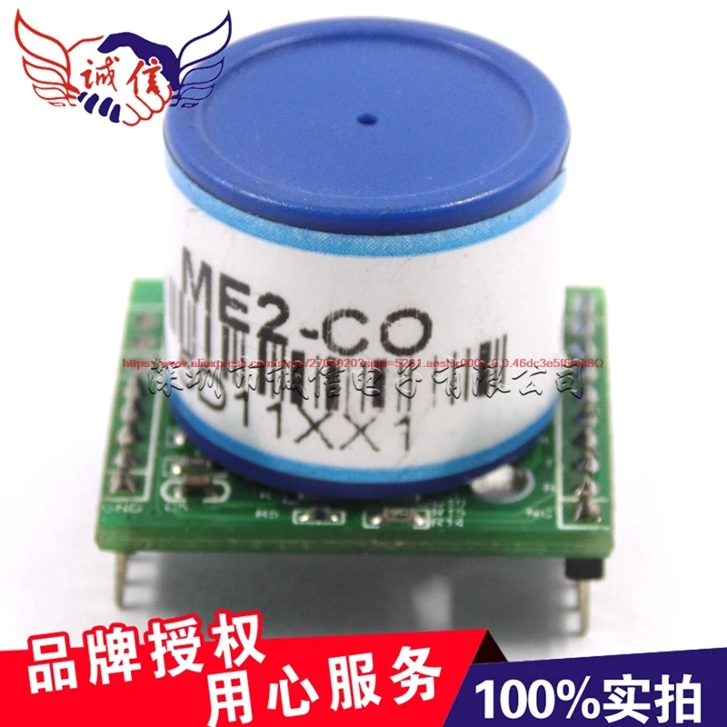 Carbon monoxide module ZE07-CO serial output electrochemical sensor gas concentration detection module