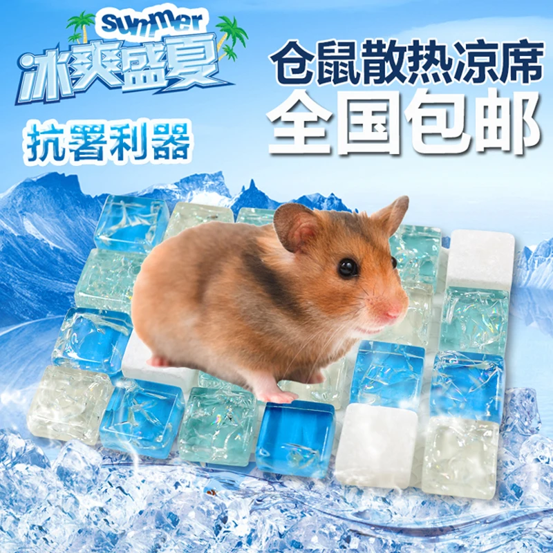 [MPK Store] Small Pet Summer Cooling Pad, Cool Mat, Plastic Pet Cooling Ceramic for Chinchilla Guinea Pig Hamster