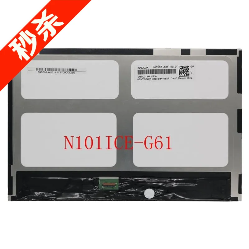 

free shipping original new New genuine N101ICE-G61 Rev.B1 10.1 inch flat screen LCD screen inside the screen