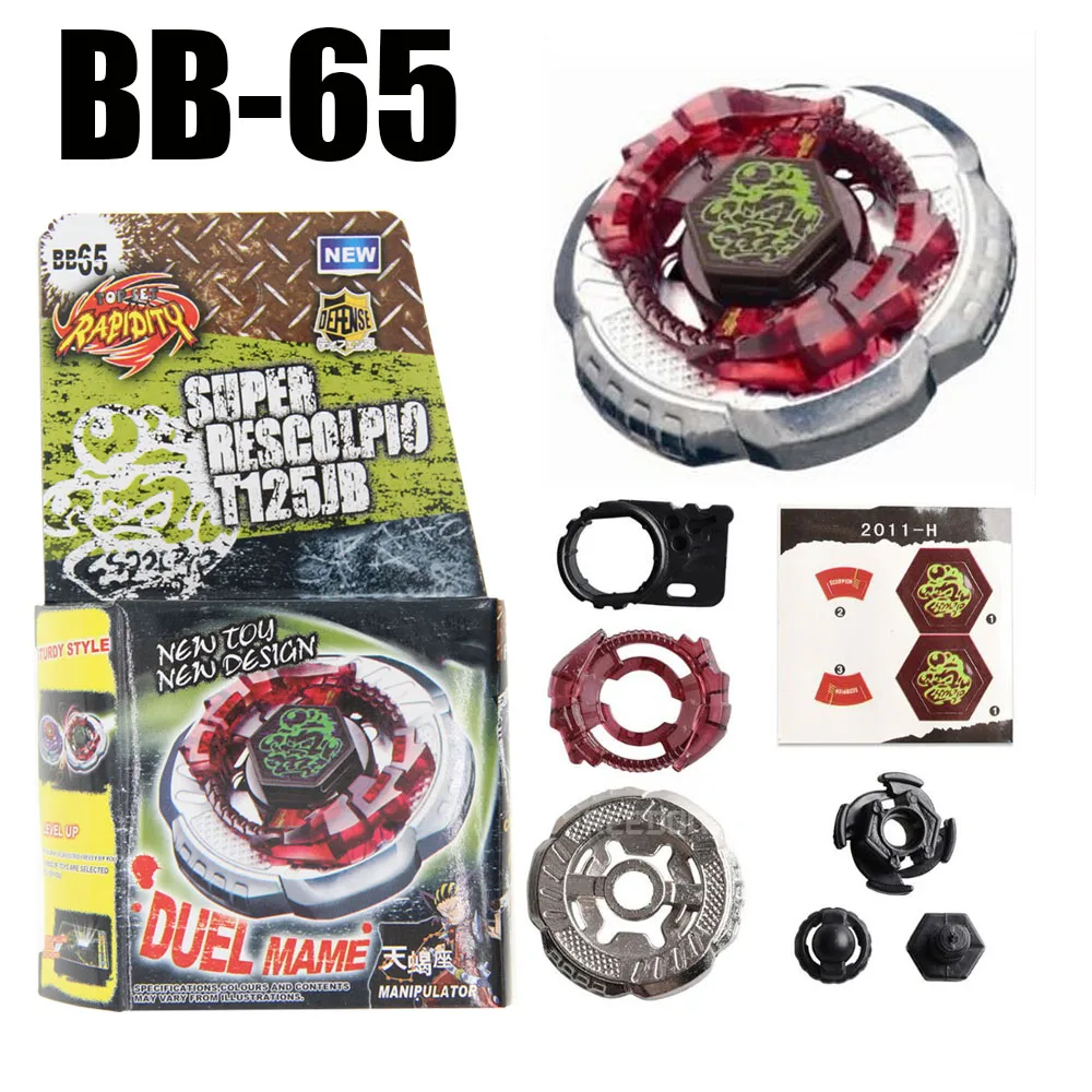 Spinning Top Burn Phoenix Metal Masters 4D p BB-59 (AKA Burn Fireblaze Pheonix) Drop shopping  Children Toys