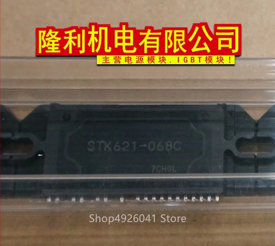 STK621-068C STK621-061 STK621-051B STK621-033C STK621-033N STK621-033A STK621-033D STK621-041B STK621-031