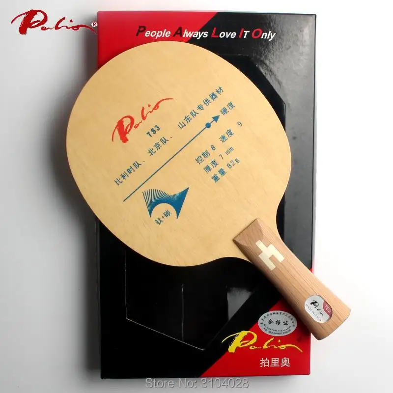 

Palio official TS-3 table tennis blade carbon blade carbon and titanium blade fast attack with loop ping pong racket