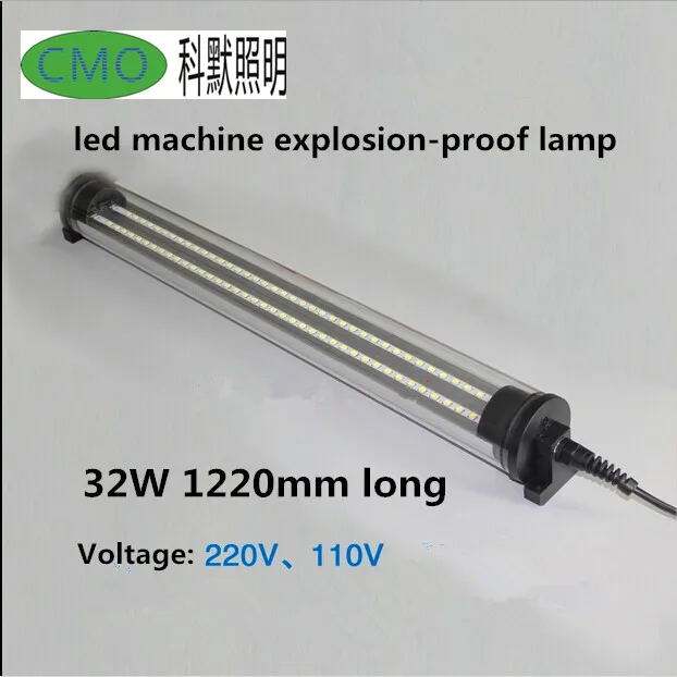 

CMO 32W 122cm 110V/220V/24V/36V LED machine tool explosion-proof lamp IP67 waterproof workshop lamp CNC machine tri-proof light