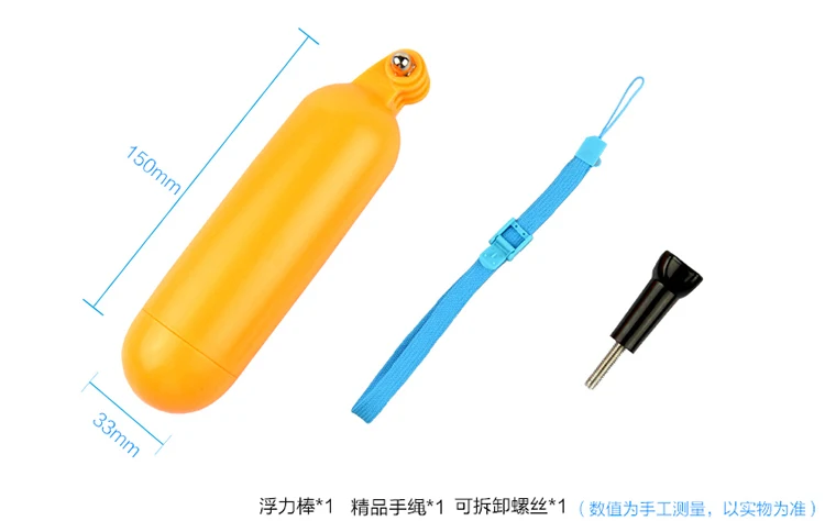 Go Pro Bobber Floating Handheld Stick Hand Grip Monopod For GoPro Hero 2 3+/3 4 Sj4000 Sport Camera Accessories