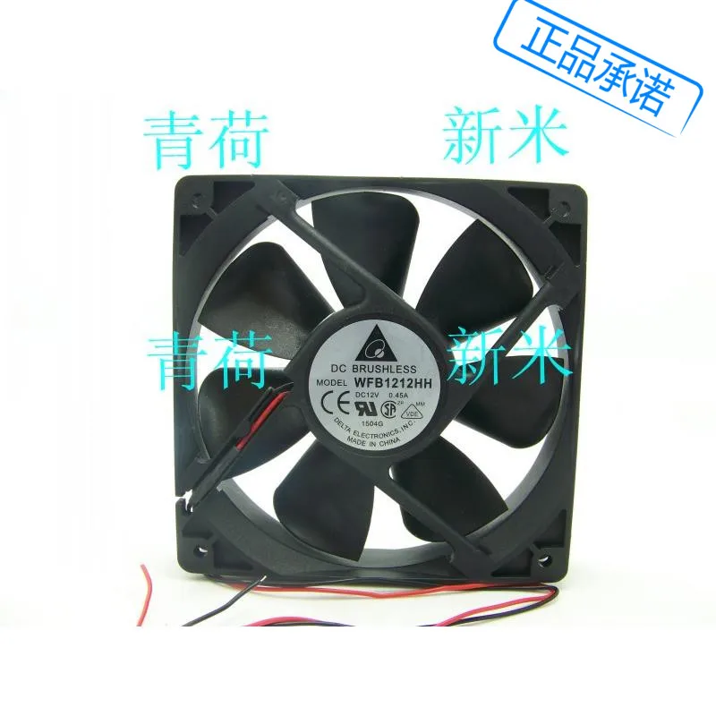 

USED DELTA WFB1212HH 12025 12V 0.45A high air volume server ATX cooling fan