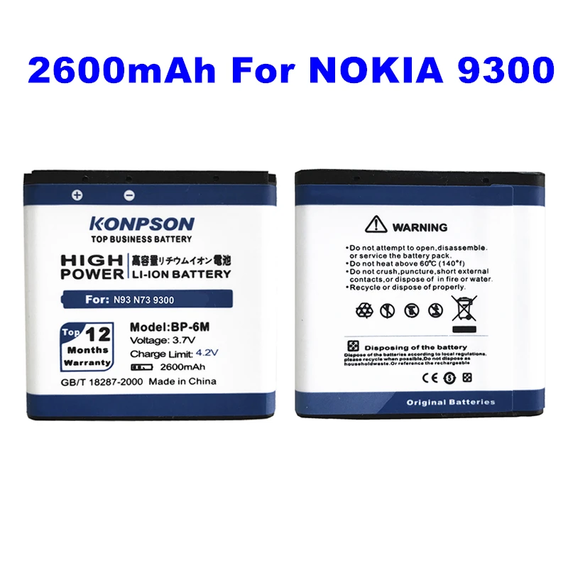 Recensione e Valutazione della Batteria per Telefono BP-6M per NOKIA 3250 XpressMusic, 6151, 6233, 6234, 6280, 6288, 9300, 9300i, N73, N73 Music Edition, N77, N93