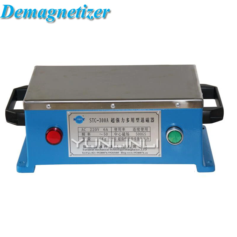 Demagnetizer Tool Multifunctional & Strong Power Degausser Effective Demagnetization For Moulds, Plates & Cutting Tools STC-300A