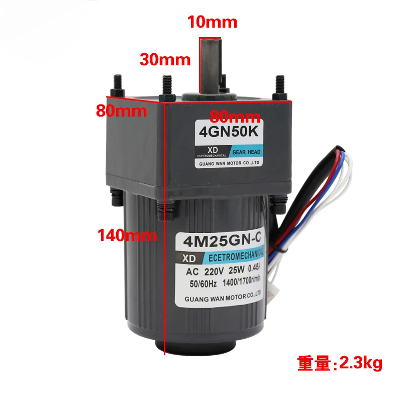 25W AC gear motor, 220V speed low speed micro motor, CW/CCW slow motor