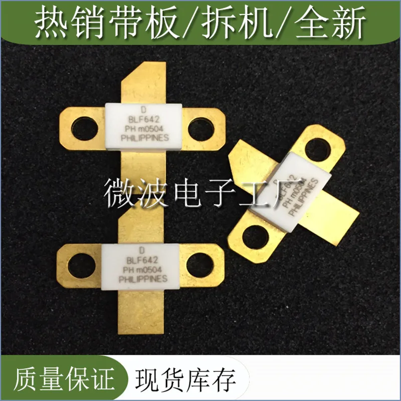 BLF642 1 قطعة شحن مجاني SMD RF أنبوب عالية التردد أنبوب وحدة تضخيم الطاقة في المخزون