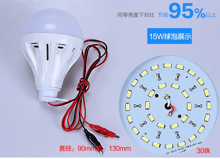 Portable Energy-Saving 3W 5W 7W 9W 12W dc-dc 12V LED Light Lamp Bulb For Camping Hiking Tent Garden With Clip