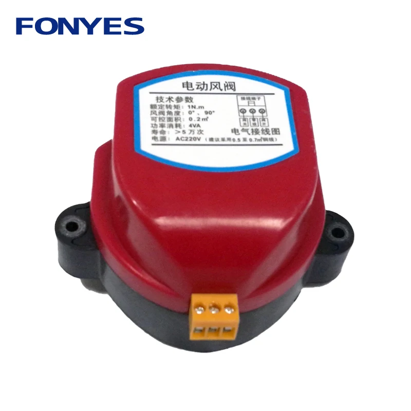 Actuator for Air damper valve electric air duct motorized damper for ventilation pipe valve 220V 24V 12V