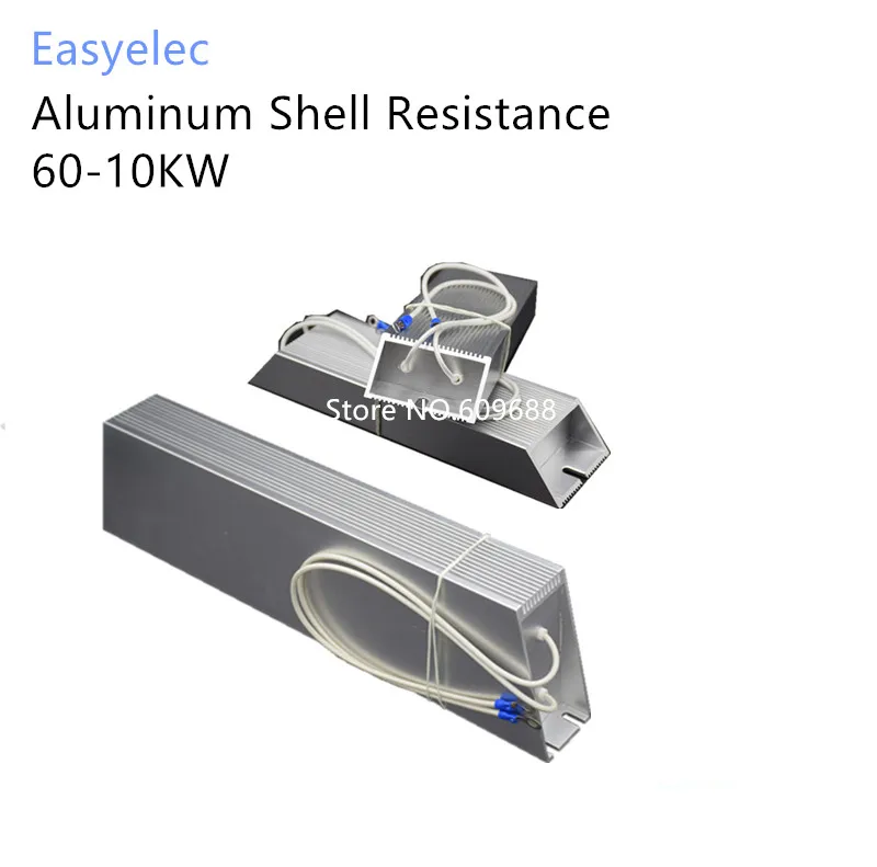 300W 400W Ladder-shaped Aluminum Frequency Converter  Shell Resistor Brake Resistor