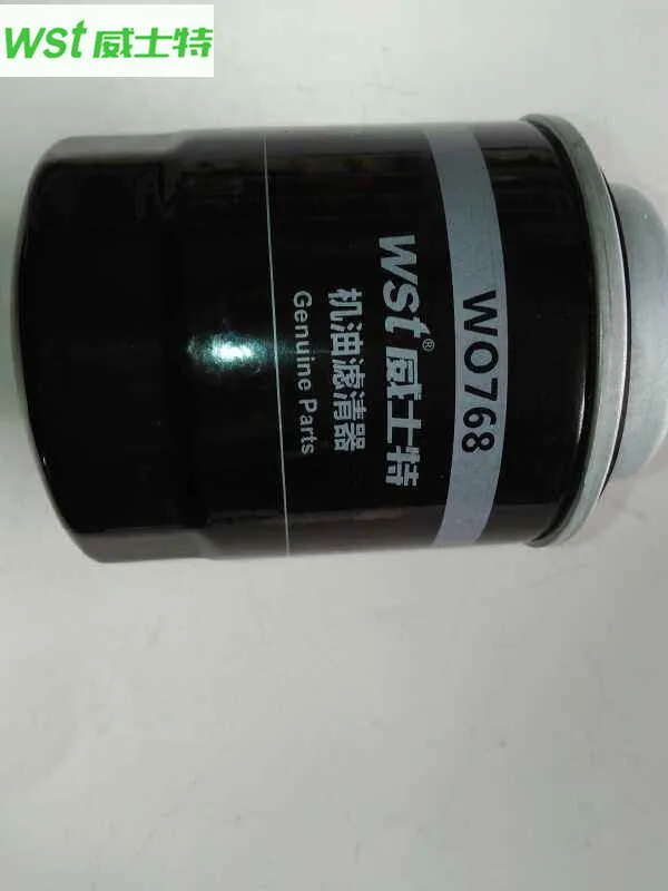 1012010A26L Oil filter For Besturn X40