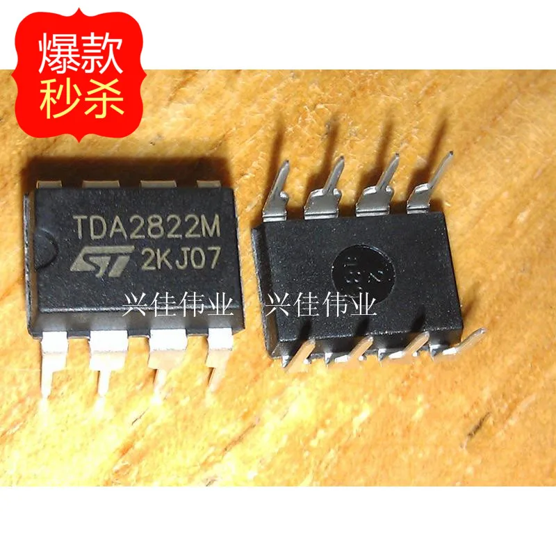 10PCS New TDA2822 TDA2822M DIP 12V Audio Power Amplifier