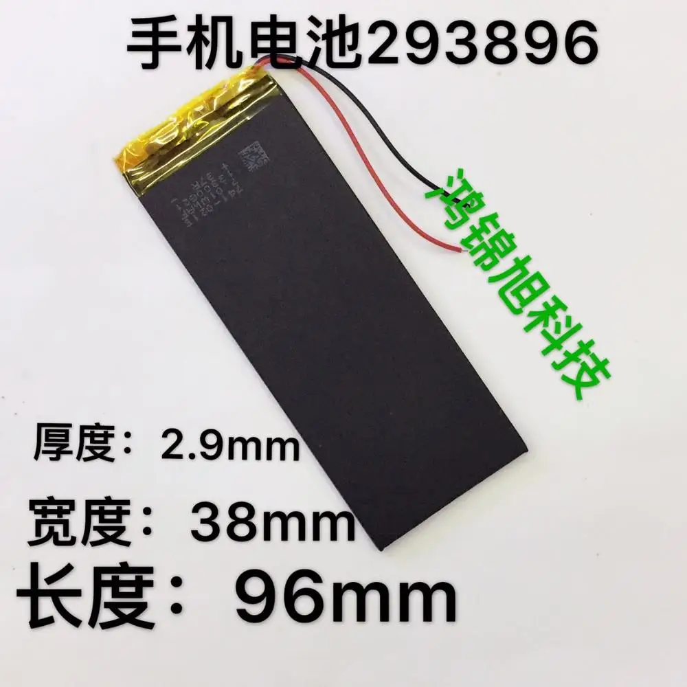 New hot A Polymer lithium battery 3.7V 293896 homemade mobile phone built-in battery 5.5 inches Polymer Li-ion Cell