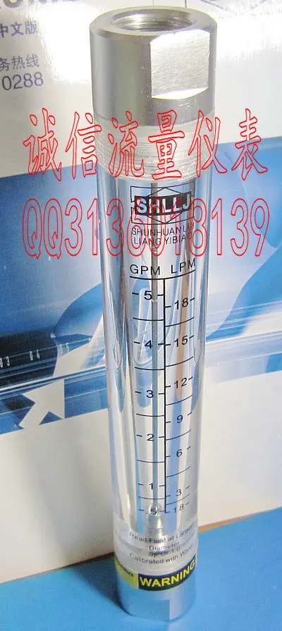 LZM-15G pipeline flowmeter 0.5-5GPM 1.8-18LPM 4 aluminum joint water meter