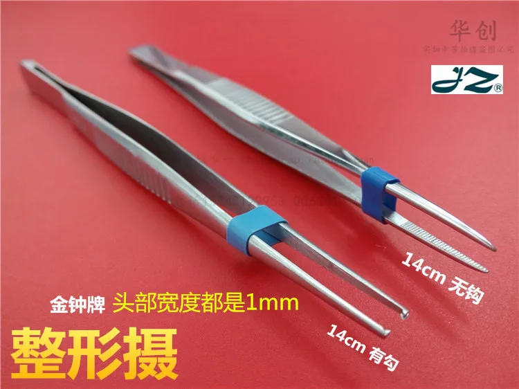 JZ medical micro cosmetology Plastic tweezers Hand Surgery skin Suture forceps Fine tweezer Dissecting forcep have hook Toothed