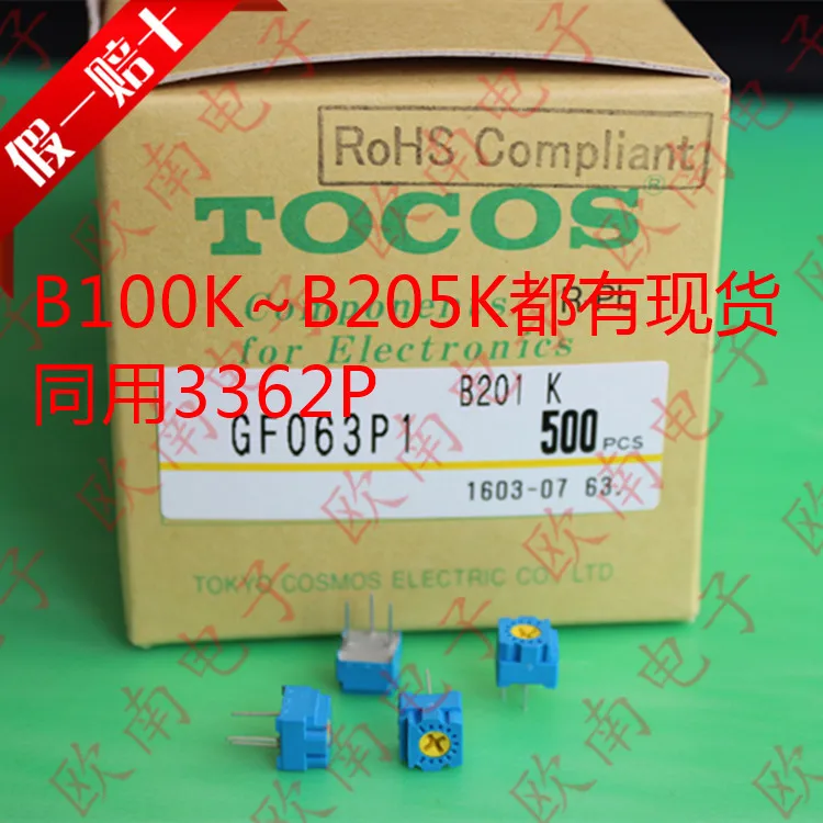 [VK] Japan TOCOS imported potentiometer GF063P1 B200K B201K 3362P 20 Europe 200 Europe switch