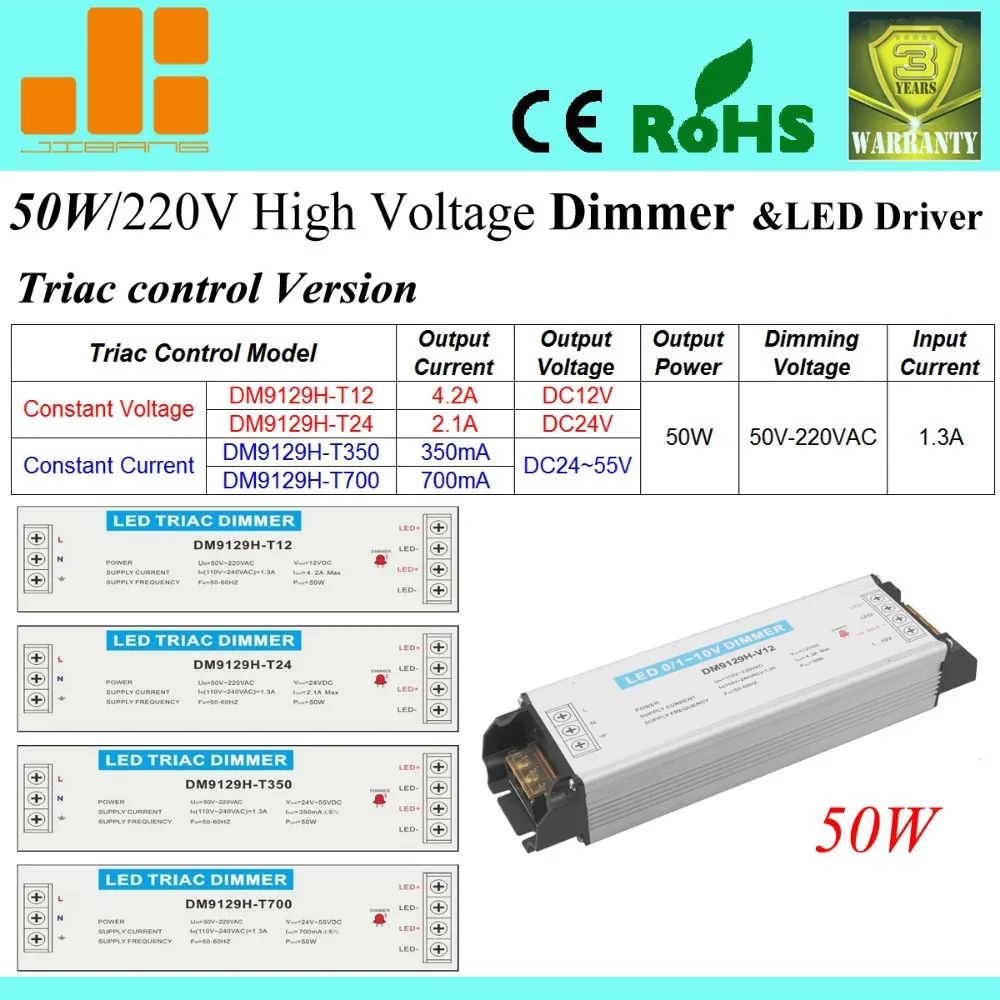 

Free Shipping 220V 50W Triac dimming driver, Triac Dimmable LED driver, 1CH dimmers, DM9129H-T series