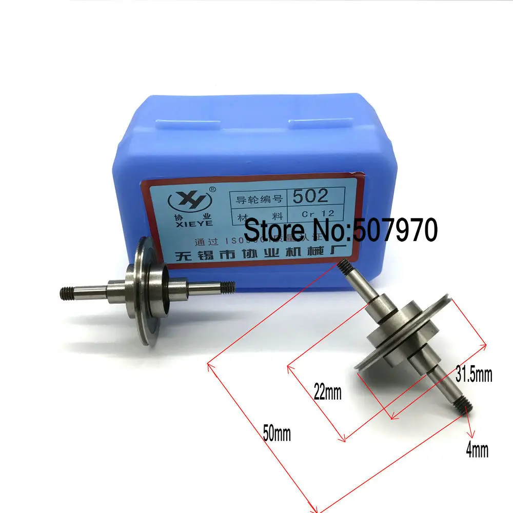 Rueda guía de polea EDM de alta calidad 502 (od31,4 L50mm *) para máquina CNC EDM