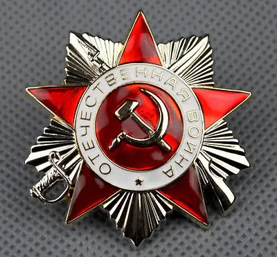 

WWII Order Of The Patriotic War 2nd Class Soviet Cccp Russian Badge -RU002