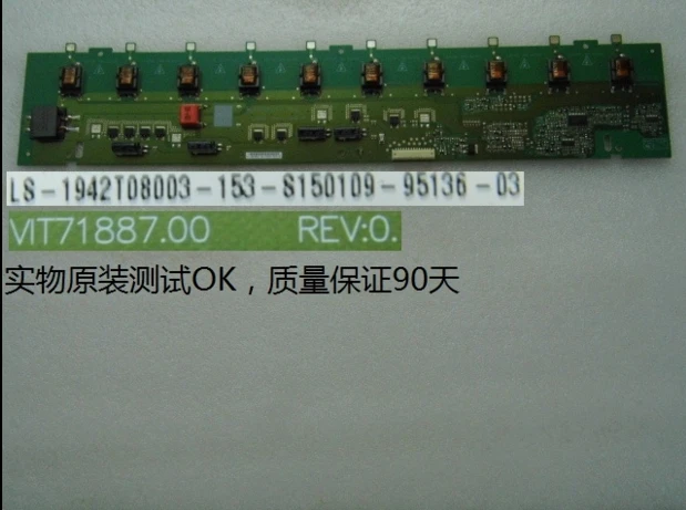 VIT71887.00 t-con high voltage board for connect with L42R3 L42G1 price difference