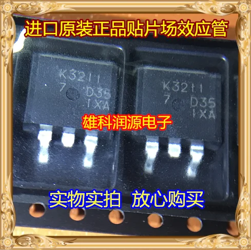 5Pcs/lot K3211 TO-263 2SK3211 2SK32II K32II