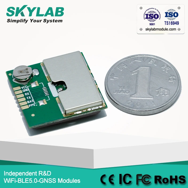 Skylab GPS integrated Antenna Module SKM52 small gps tracking chips for sale