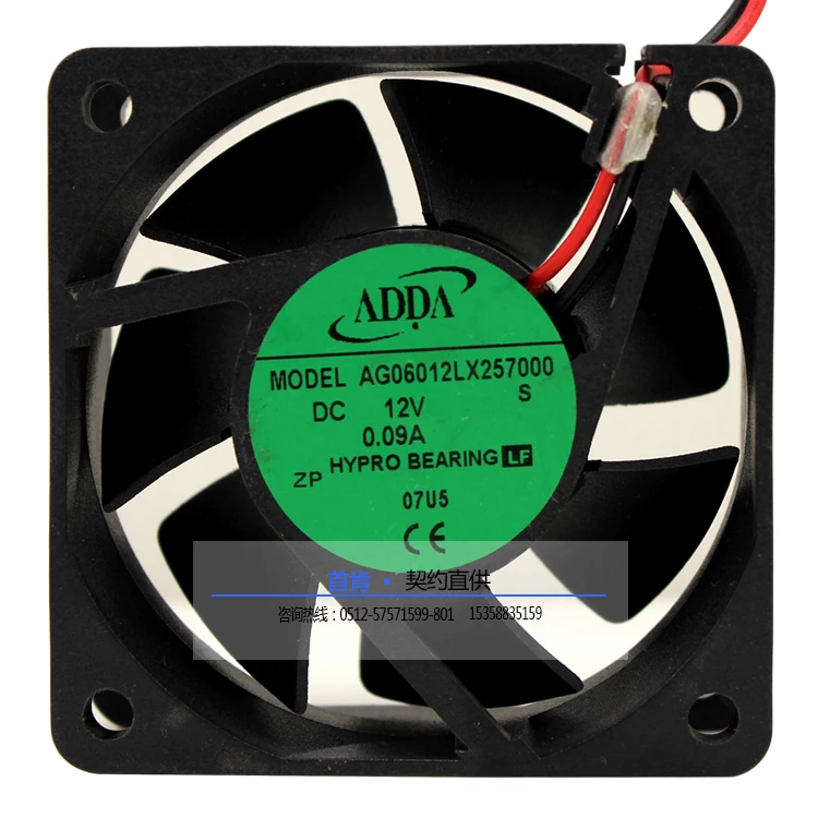 

NEW ADDA 6CM 6025 DC12V 0.09A AG06012LX257000 ATX cooling fan