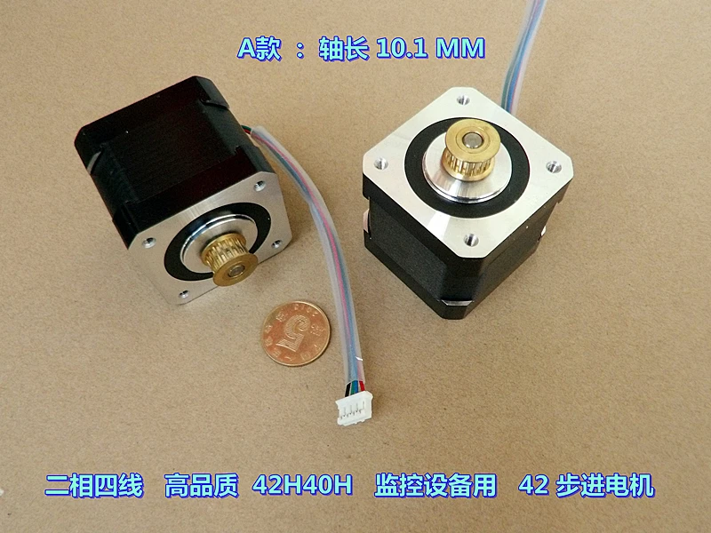 

5pcs two phase four wire high quality high torque 0.28 N.m 42 stepper motor for monitoring equipment