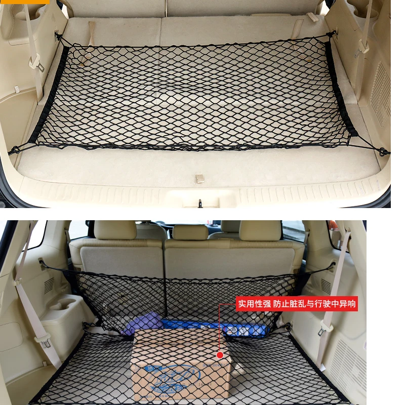 Универсальный сетчатый органайзер для заднего сиденья автомобиля, 90 х65 см