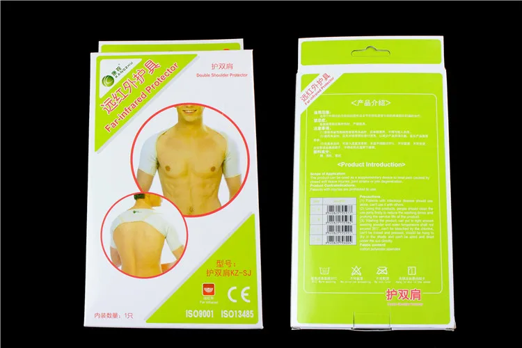 

Breathable medical Far infrared ray double shoulder Protector Protection Elastic Bandage Shoulder Support Sports Tape Adjustable
