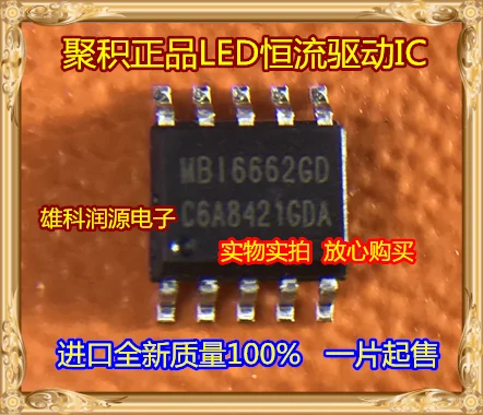 5Pcs/lot MBI6662GD-A MBI6662GD MBI6662 SOP-10