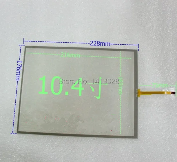 10.4 -inch resistive touchscreen 10.4 -inch touch screen control in the peripheral width of 5 mm 225 * 173 small interface