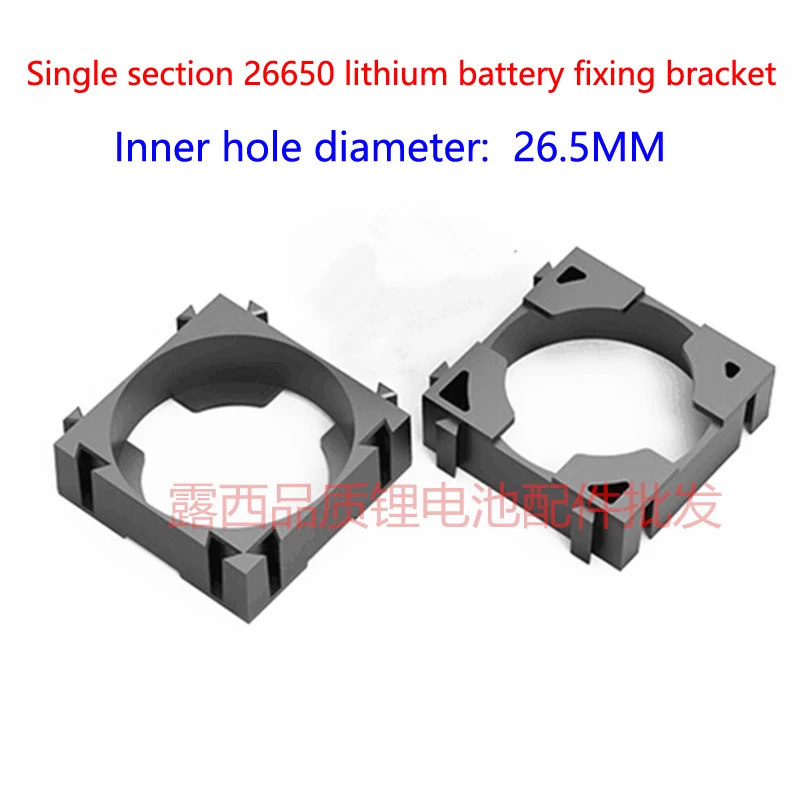 Combination of 1 series and 26650 battery combination fixing bracket ABS fire retardant and fire retardant plastic composite fra