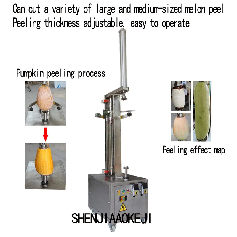 

1 PC Fruit peel breaking machine ZH-XP1/ pumpkin peeling machine Melon and grapefruit peeling machine 380V 0.75KW