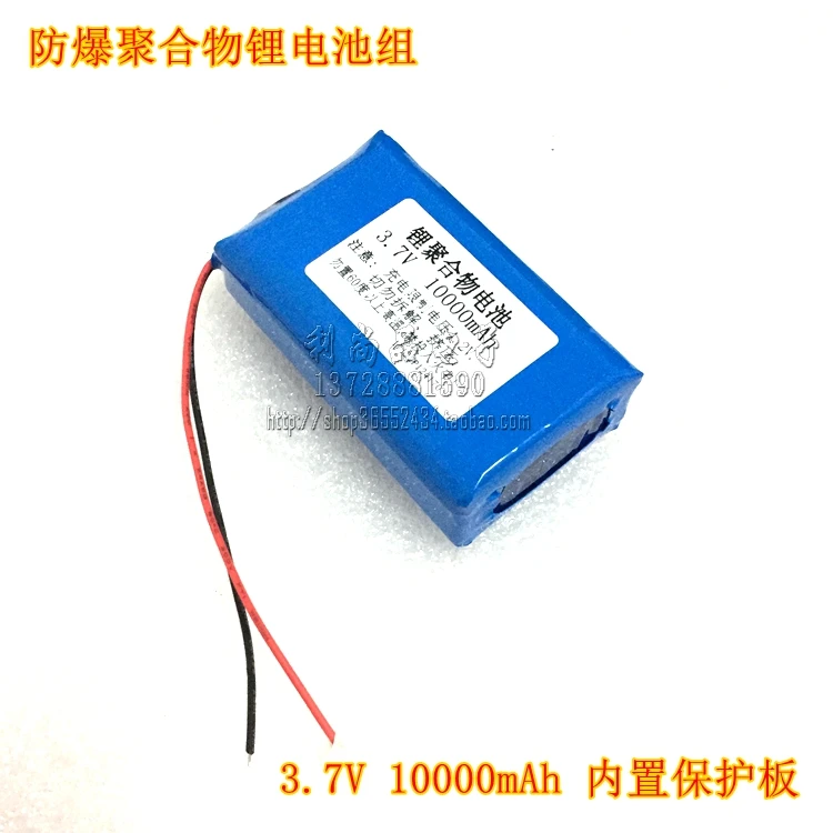 

3,7 V полимерная литиевая батарея большой емкости 10000mAh Сделай Сам Зарядка сокровище GPS модуль навигатор