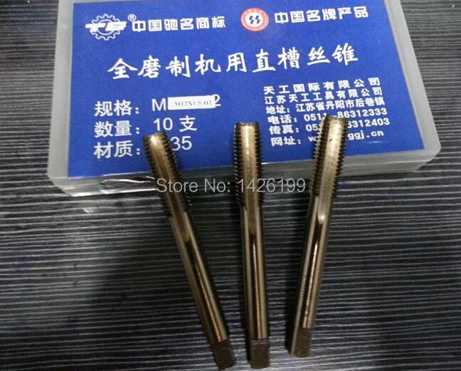 

Free Shipping 5PCS TG M12*1 containing cobalt HSS machine taps straight fluted tap special stainless steel screw tap