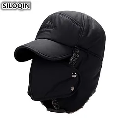 SILOQIN Men's Winter Hat Ear Protection Face Bomber Hats With Mask Thicker Plus Velvet Warm Women's Winter Hat Earmuffs Ski Cap