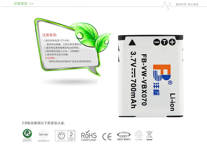 الأصلي أصيلة FB فنغ القياسية VW-VBX070 HX-WA10 DC1 DC10 بطارية الكاميرا