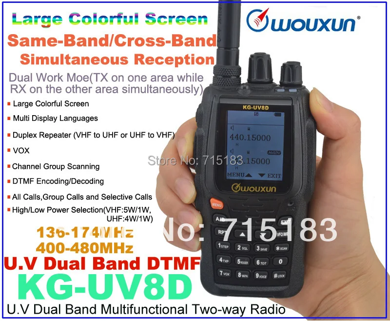 WOUXUN KG-UV8D VHF:136-174MHz & UHF 400-480MHz Dual Band DTMF Two-way Radio Wouxun KG UV8D Walkie Talkie