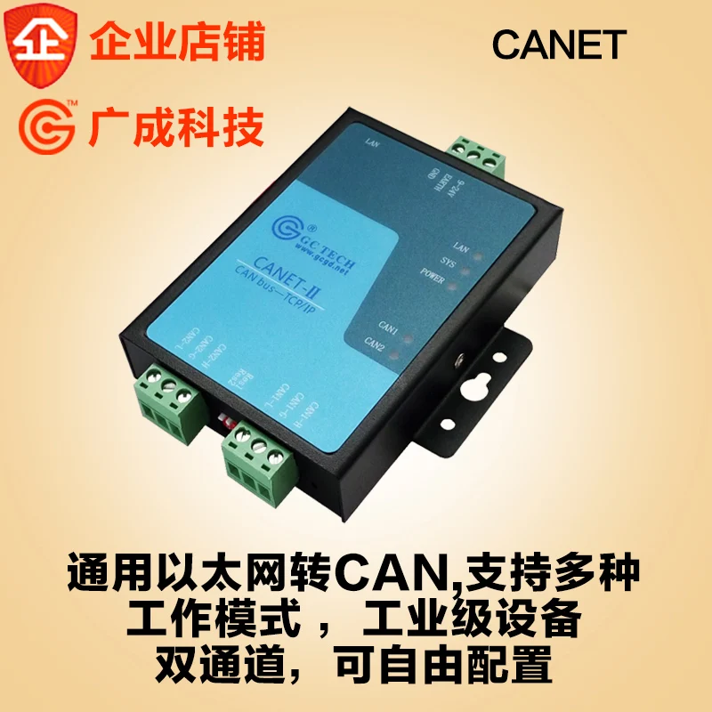 Module CAN de bus Ethernet /WIFI/WLAN, passerelle modbus/protocole TCP