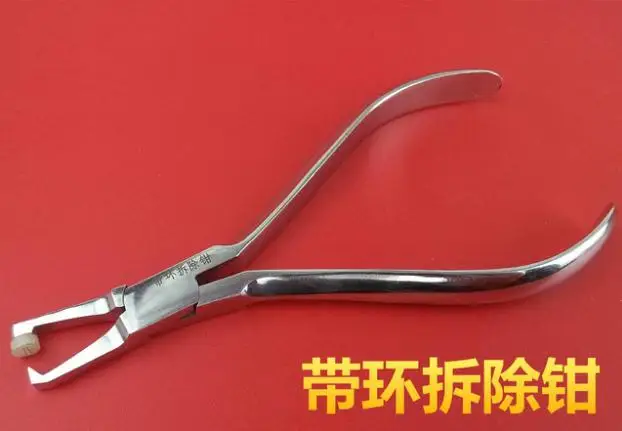 

medical Dental materials forceps Oral nursing orthodontic pliers stainless steel orthodontic ring forceps Band removing pliers