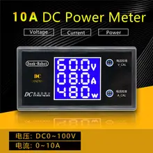 Digital Volt Amp Meter #4
