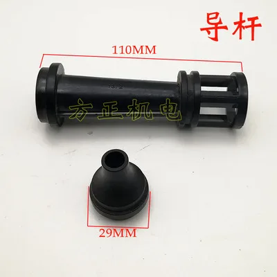 Guide vane of jet pump Impeller Large head motor pump fittings guide rod of self-priming pump NO.C1033