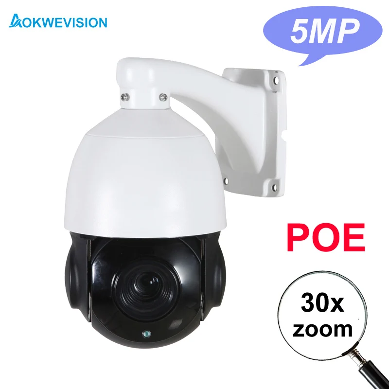 

Outdoor 48v POE PTZ ip camera h.264/265 8MP 5MP 4MP speed dome Network onvif-compatible POE ip ptz camera 30x zoom with 60m IR