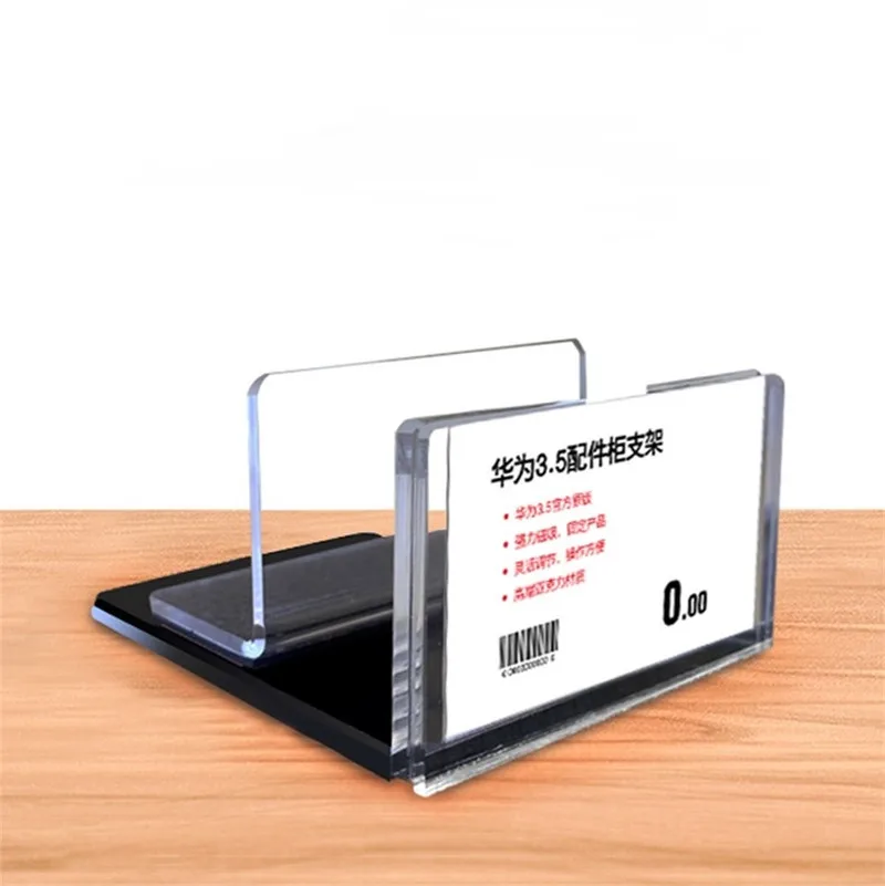 40 pcs/lot HUAWEI 3.5 accessories display rack acrylic price tag holder for mobile phone cellphone store parts box retail show