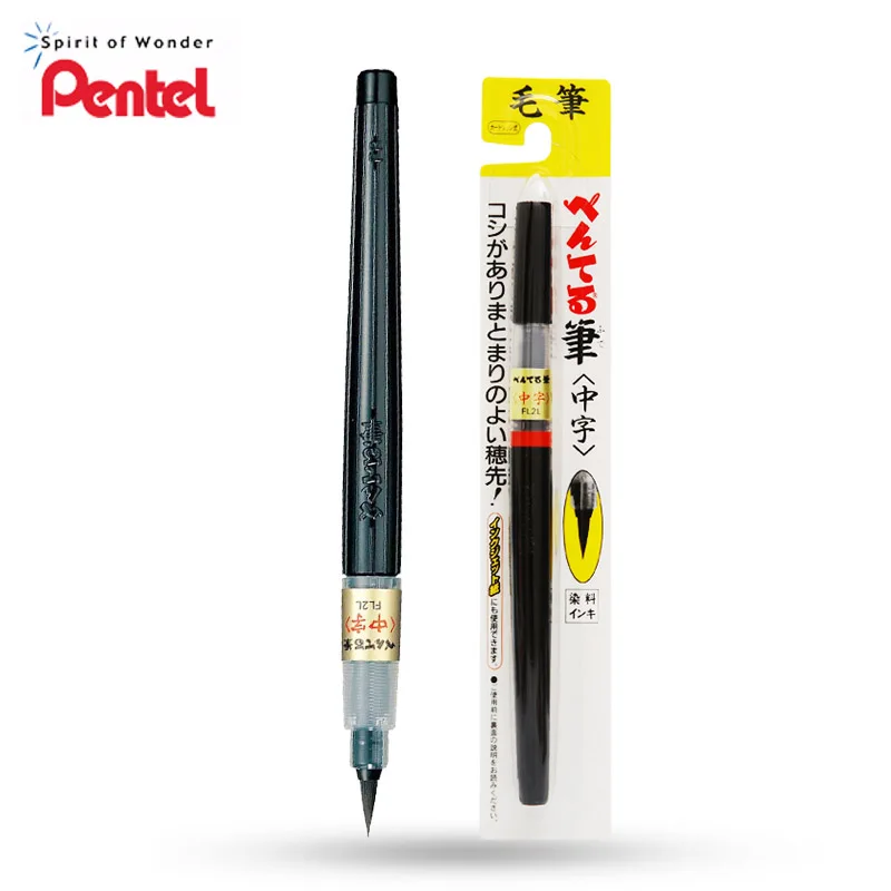 1 Chiếc Pentel Fude Bút Thêm Mịn Dài Trung Bình, đậm Di Động Lọ Màu Nước Thư Pháp Chổi Vẽ Tranh Viết